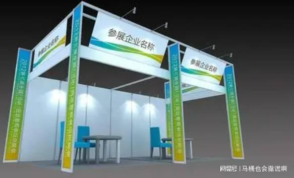 2026第十六届上海国际新能源汽车技术与生态链展览会