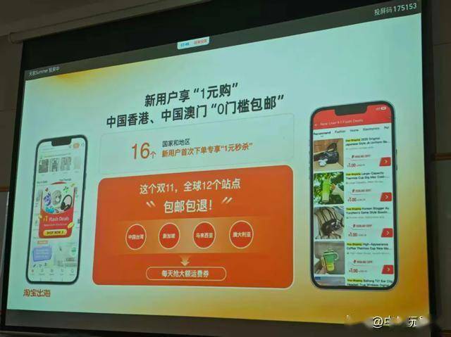 玩具新闻周报（920-926）