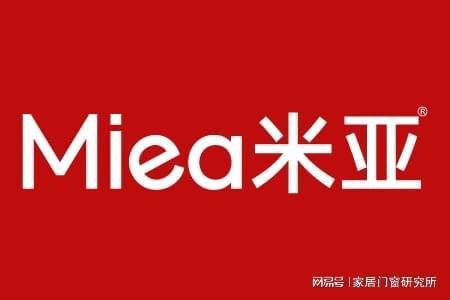 2025年度盘点：表现卓越的门窗十大品牌