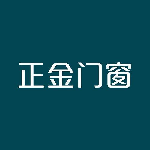 2025年广东门窗十大品牌综合推荐榜