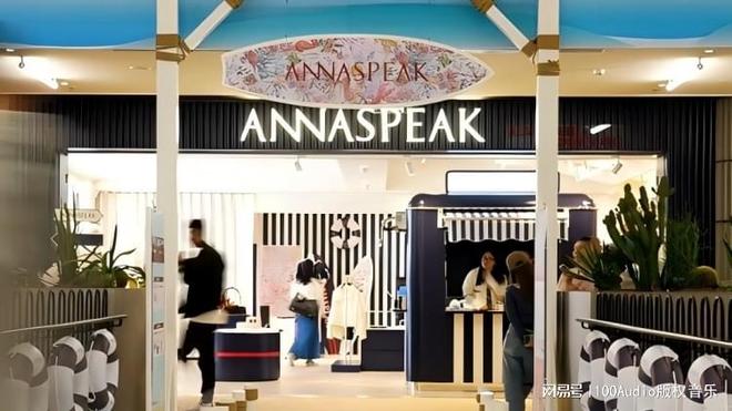 100Audio产品案例-为安漾品牌ANNASPEAK时装周